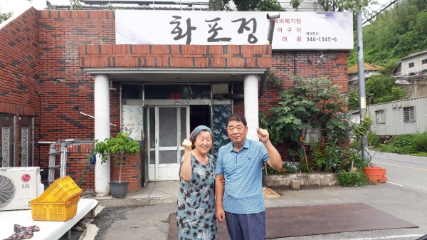 민물 전문식당 깊은 맛, 손님 빛나는 기억속에 남게 해야죠