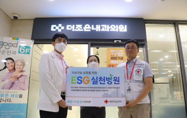 진주 더조은내과의원， ESG실천 기업