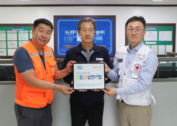 청림열처리, ESG실천기업 36호 가입식