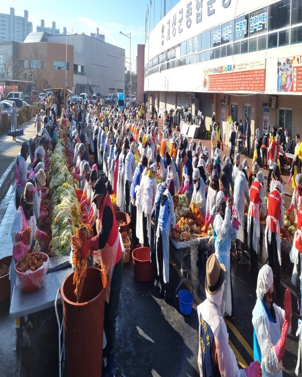 고성군, 이웃사랑 김장나눔축제