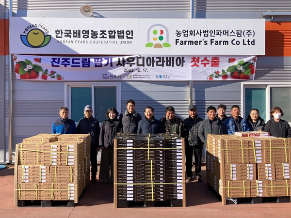 파머스팜 진주드림 딸기 640㎏ 사우디 첫 수출