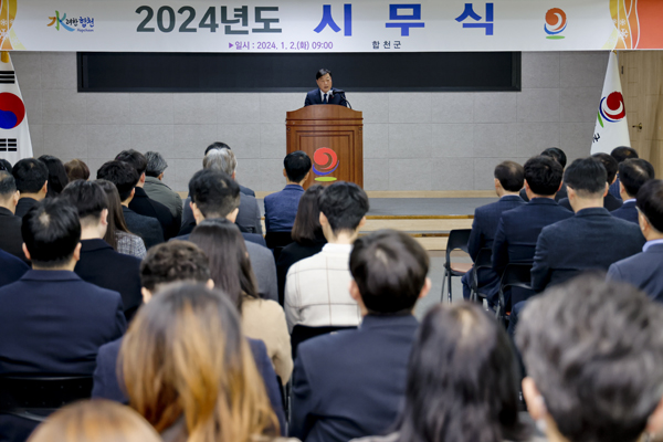 군민 맞춤 복지 제공ㆍ미래 먹거리 발굴