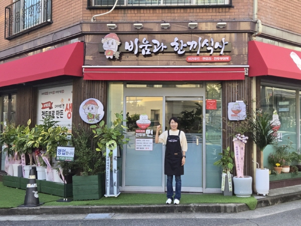 비우고 채우며 내 몸 사랑… 한끼 먹는 즐거움까지 주죠