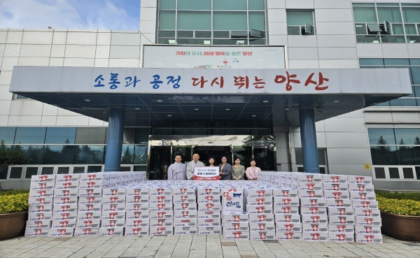 양산 미타암, 이웃돕기 라면 1000박스 기탁