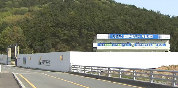진해 보배지구, 물류단지 변경 꼼수 논란