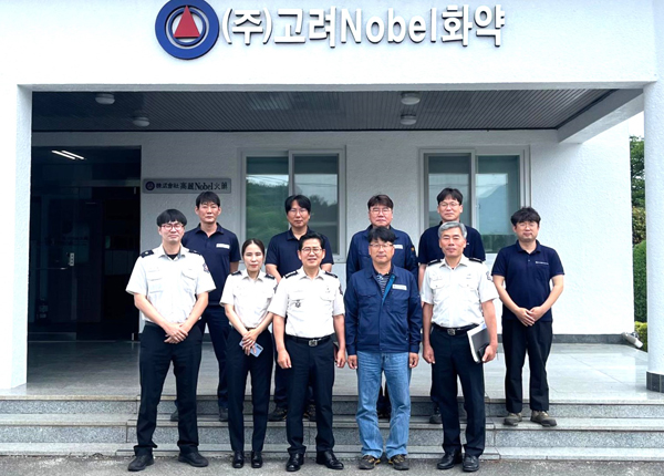 고성소방서, 고려노벨화약 방문·점검 지도