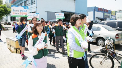 대덕구, 안전사고 예방 캠페인