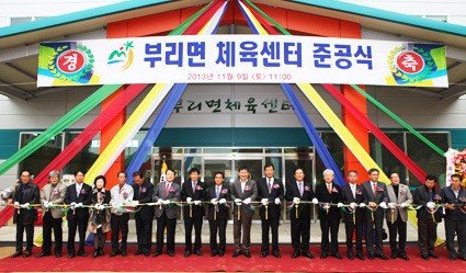 금산, 전읍면 체육센터 조성 박차