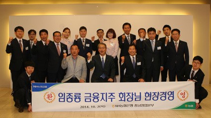 NH농협금융지주, 충남지역 현장 방문