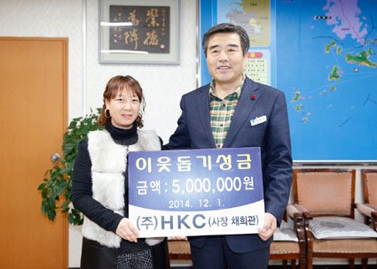 보령지역 어려운 이웃에게 희망을
