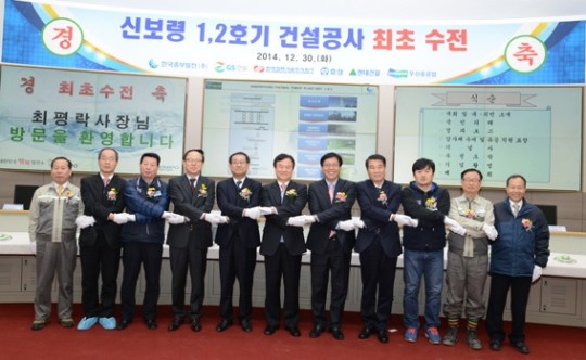 [특별대담] 한국중부발전 신보령화력건설본부 황순홍 본부장