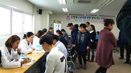 공주 산업체 근로자 찾아가는 서비스 운영