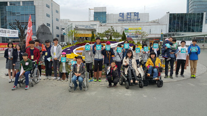 시민과 함께하는 거리환경대탐사