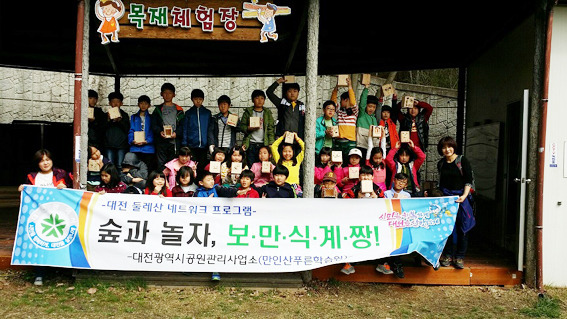 친구야 이젠 숲에서 즐겁게 놀자