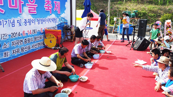 서산지곡 왕산포 서산갯마을축제 23~24일 열려