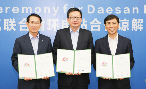 서산시, 임해공업지역에 외자 유치 성공