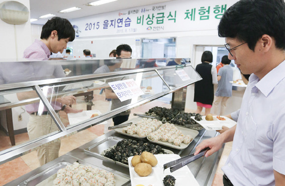 천안시, 전시상황 비상급식 체험
