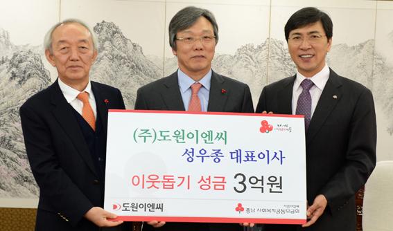 출향인사의 쉼표 없는 기부 훈훈
