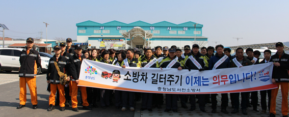 서천소방, 골든타임 확보 훈련 펼쳐