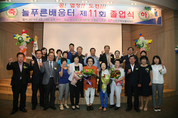 서천 늘푸른 배움터, 검정고시 도전하세요!