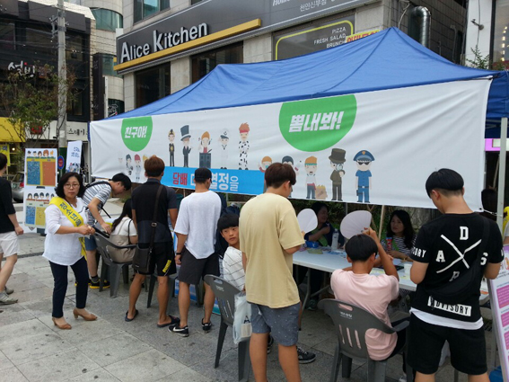 천안신부문화공원 담배없는 공원 만들자!