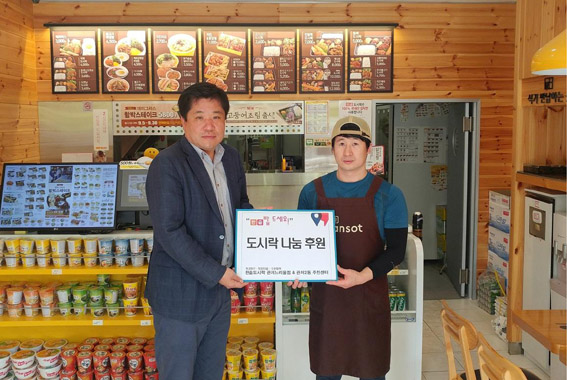 대전 서구 관저2동, 사랑의 도시락 배달 훈훈