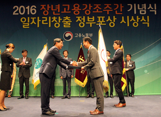 한화갤러리아타임월드, 일자리창출 유공 대통령표창 수상