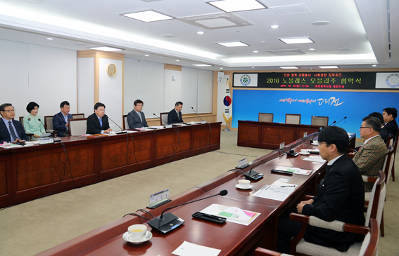 대전시, 기업들과 노블레스 오블리주 협약