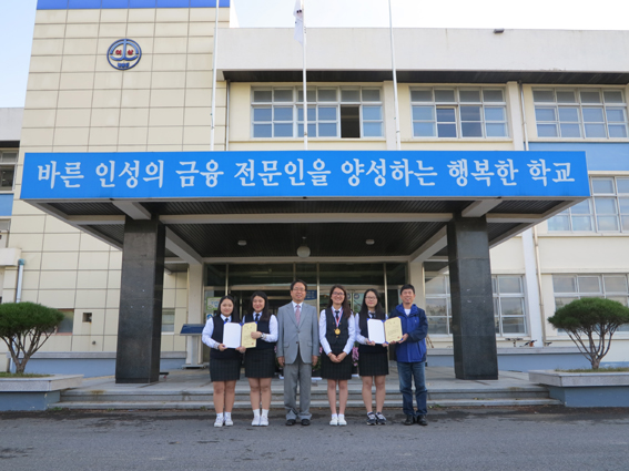 대천여상, 금융권기업·공사·공단 등 40여 명 취업 성공