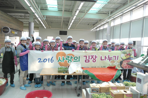 세메스(주), 나눔! 같이의 가치를 더하다