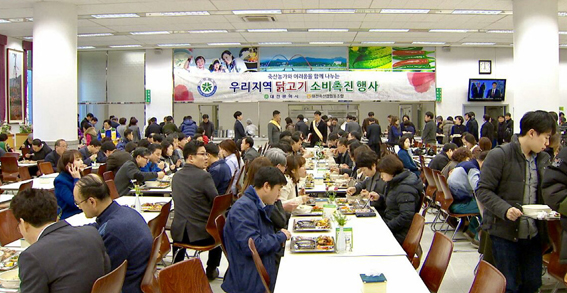 대전시, 구내식당서 삼계탕 시식회