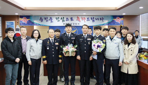 천안동남서, 승진임용식 실시