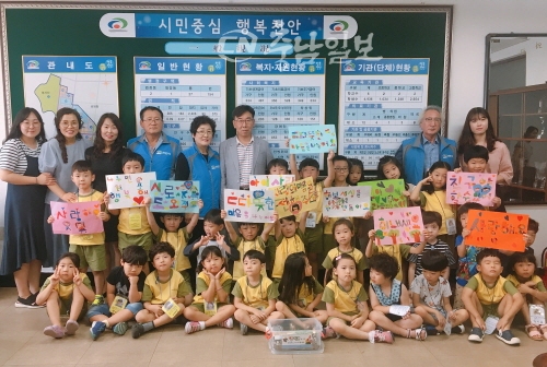 봉명동 아이사랑 어린이집, 이웃돕기 성금 전달