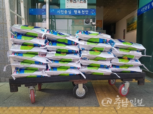 HN농산물유통센터, 천안 성정2동에 쌀 200kg 기탁