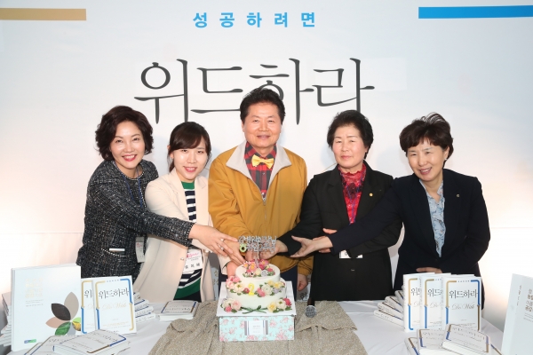 농업인·농촌이 잘사는 국민의 농협으로 거듭나자