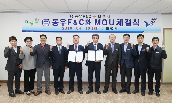 식료품제조 유망 중소기업, 보령 청소농공단지로 입주
