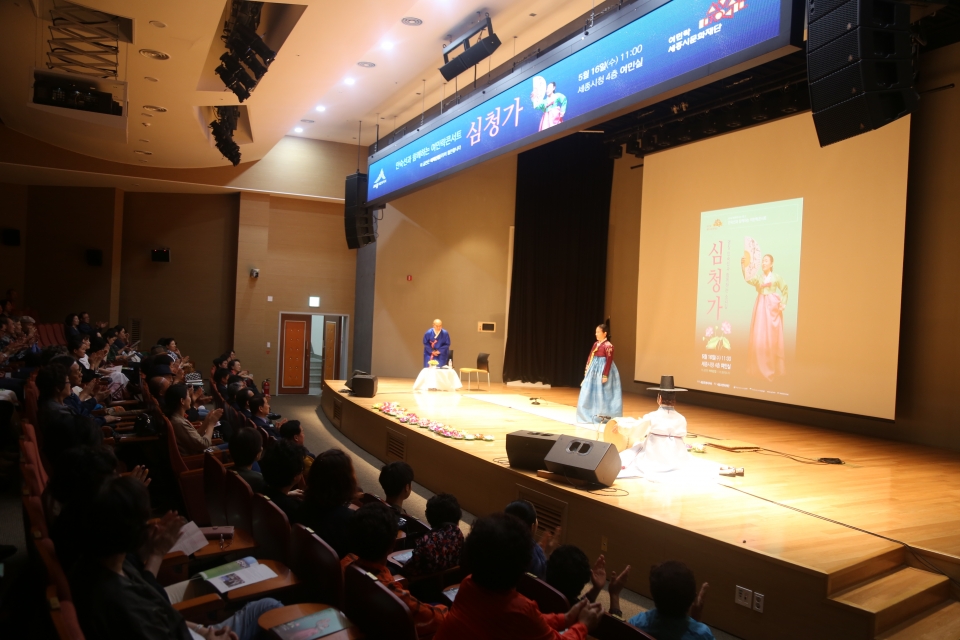 세종시문화재단, 한국메세나협회로부터 5000만 원 후원금 확보