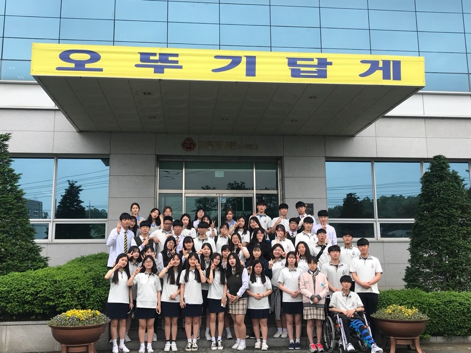 한국식품마이스터고, 오뚜기라면(주) 평택공장 현장체험학습