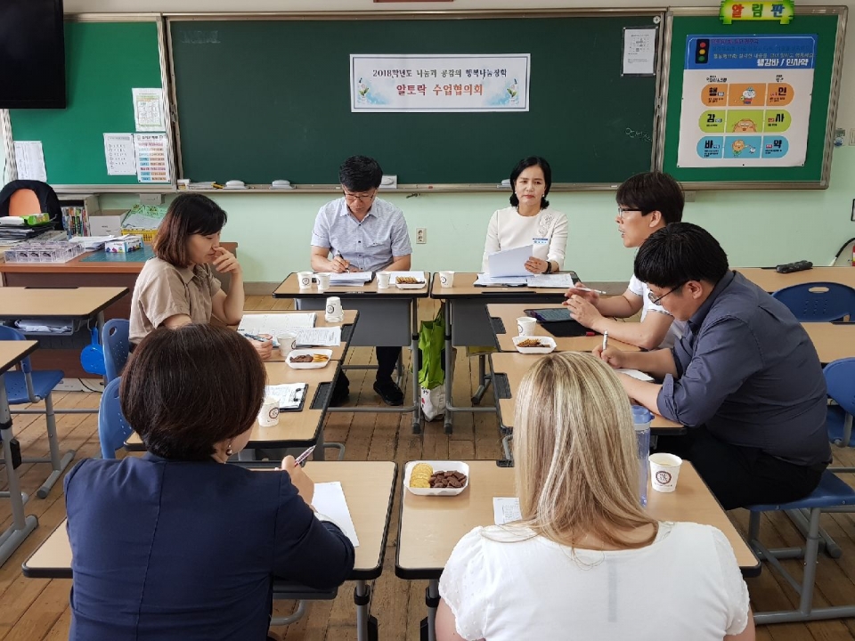 부여 규암초, 행복나눔 수업 장학 업그레이드