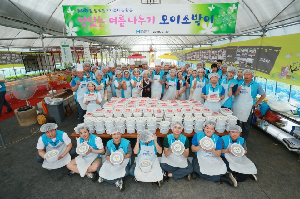 현대제철, 맛있는 여름 나누기... 복지시설에 김치 전달