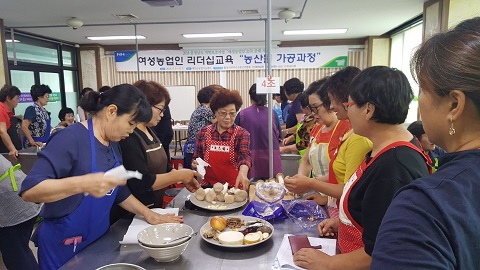 충남농협, 농산물 가공 교육 실시