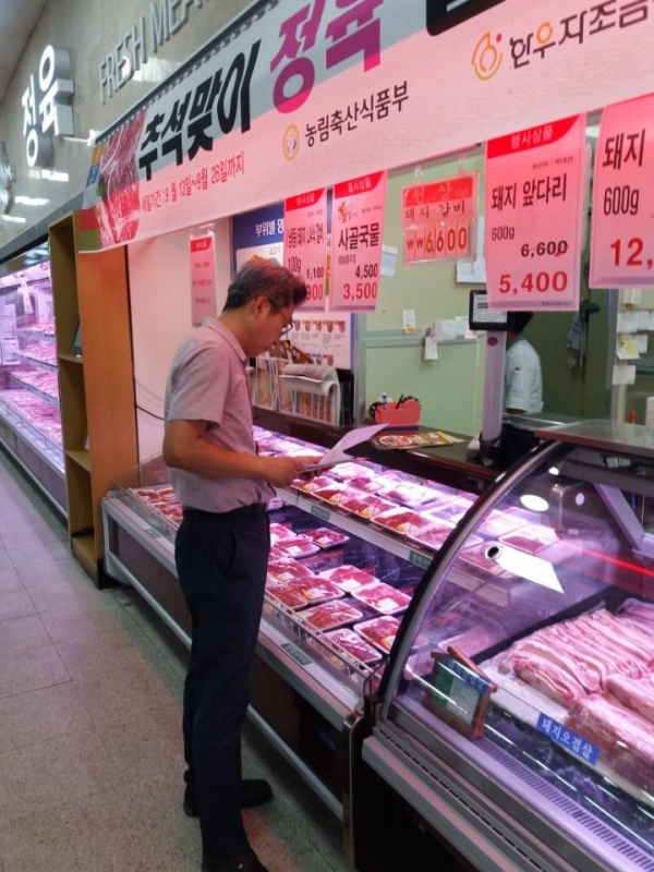 홍성군, 추석 대비 부정축산물 유통 단속
