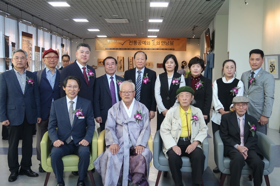 대전효문화진흥원, 11일까지 전통공예와 효의 만남展 개최