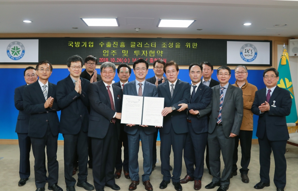 대전시, 안산국방산단 국방기업 유치 본격화 