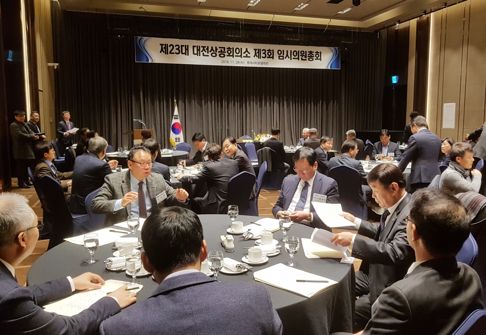 대전상의 상근부회장 부활 없던 일로… 내정자, 임명 고사 왜?