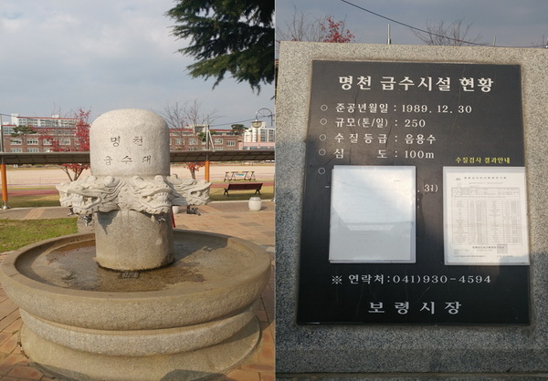 보령시, 동절기 민방위 비상급수대 급수시간 조정