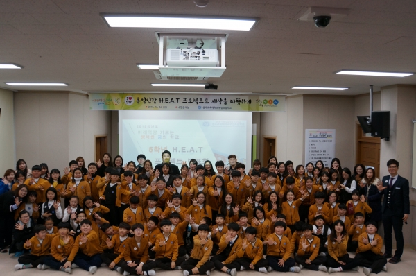 공주교대부설초, 홍익인간 H.E.A.T 프로젝트 함께 나눠