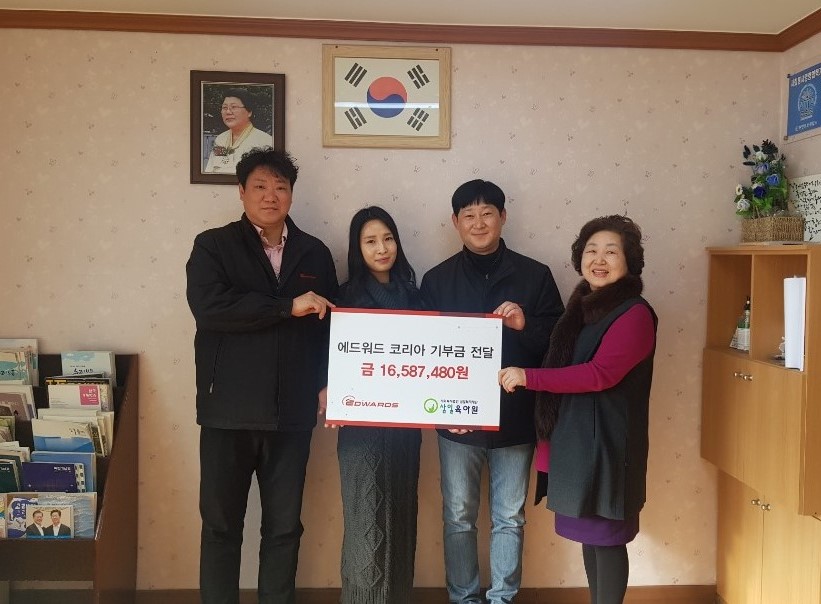 에드워드 코리아, 천안 삼일육아원에 후원금 기부