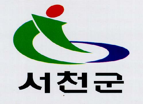 서천군, 서천사랑상품권 유통 활발