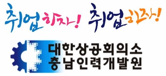 대한상의, 올해 4차 산업혁명 선도인력 300명 양성